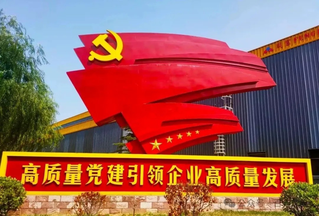 孙建铎到中国体育领航者集团调研深入贯彻中央八项规定精神学习教育开展情况